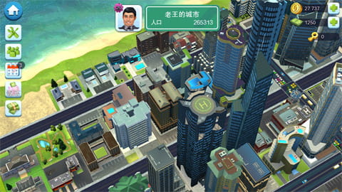 模拟城市app图5