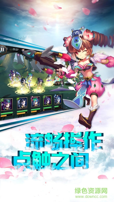 九游版主宰乾坤