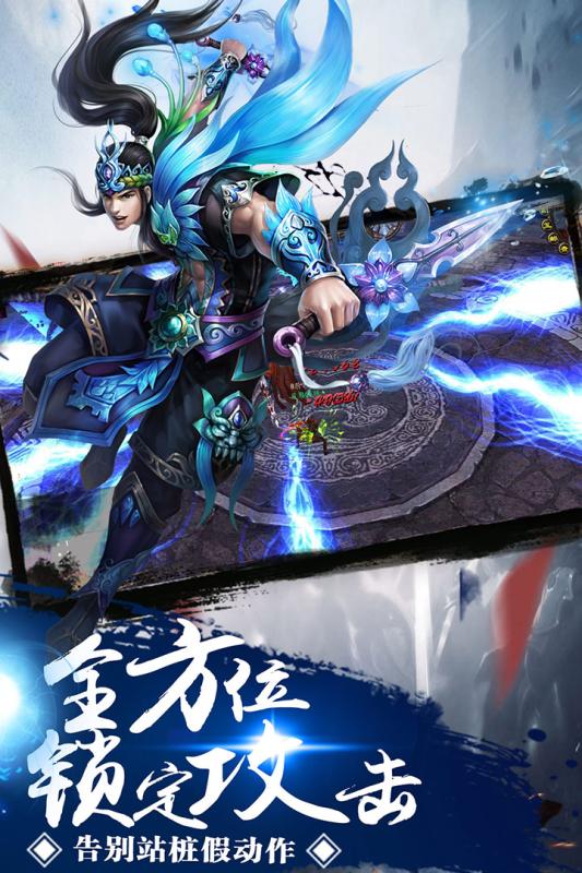 武炼巅峰手游官方版安卓版下载