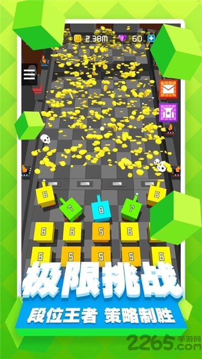 我要打砖块图3
