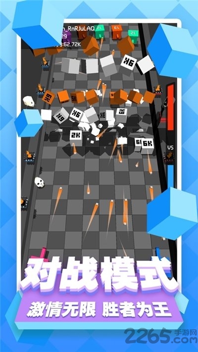 我要打砖块图1