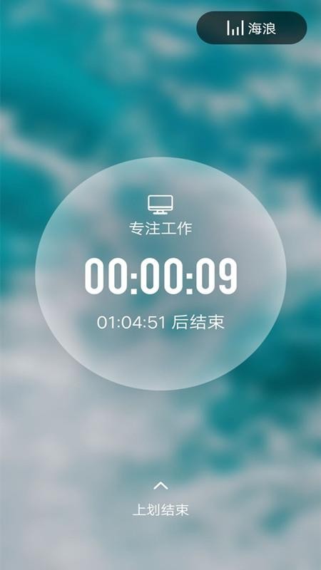 睡眠监测管家app图3