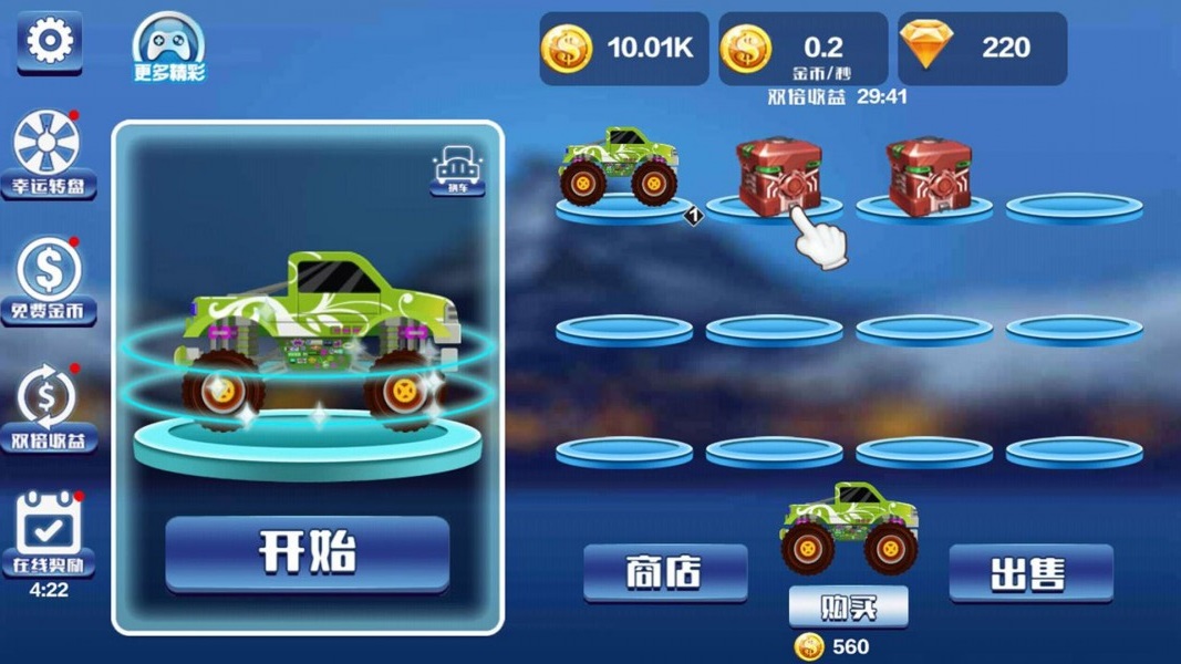 图2