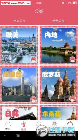 糖果猴图1
