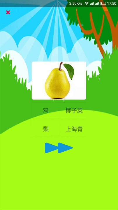 幼儿识别动物图4