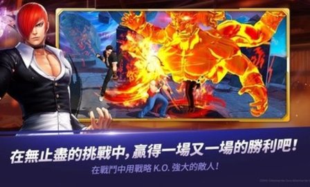 拳皇全明星日服图3