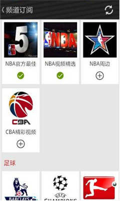 体育直播app