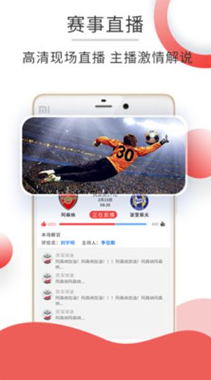 赛事汇图3