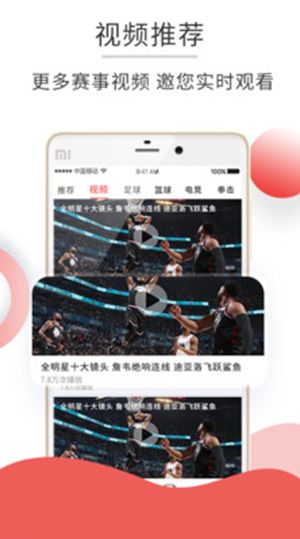 赛事汇图2