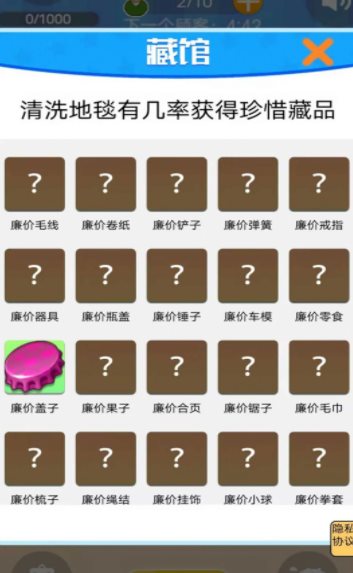 强迫症解压