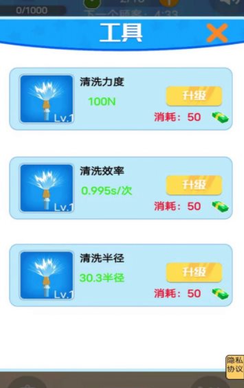 强迫症解压