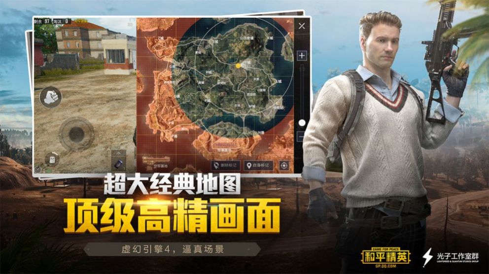 toto画质助手