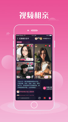 易对图2