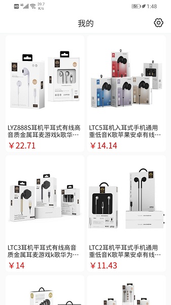 派谷商城图1