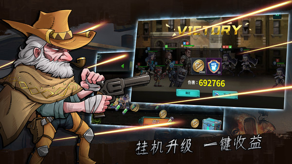 黎明小队手游图3