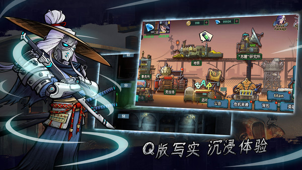 黎明小队手游图4