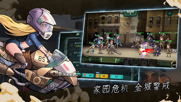 黎明小队手游图2