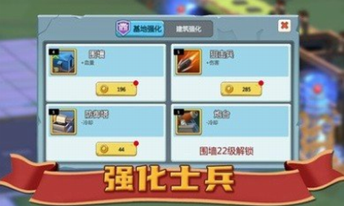 末世避难所僵尸防线DoomsdayShelter图2