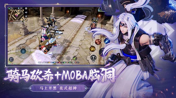 猎手之王b服图4