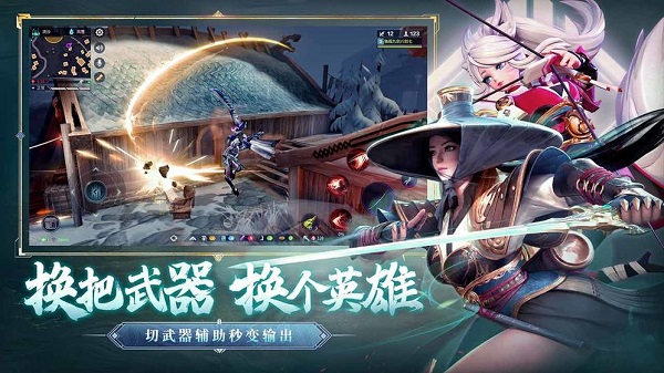 猎手之王b服图3