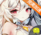 魔女之泉4无敌版