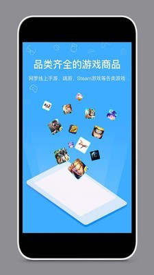 租号玩家图5