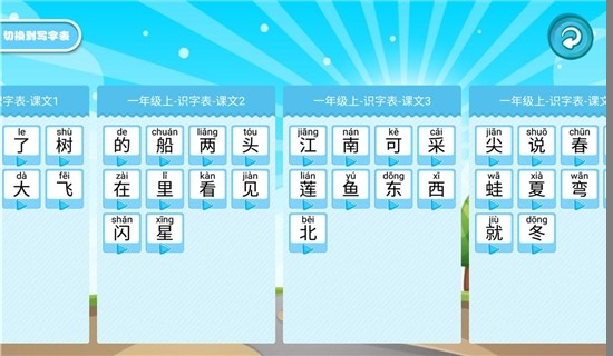 截图2