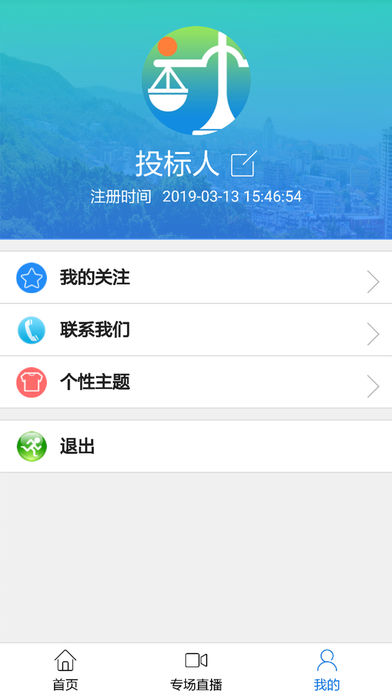 截图4