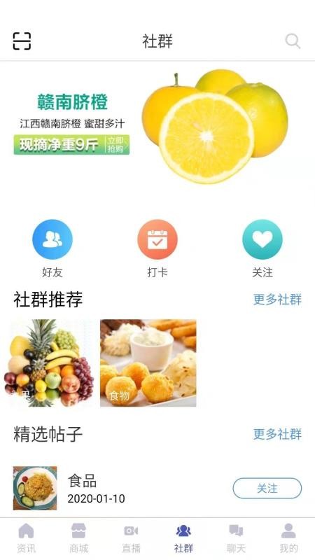 截图2