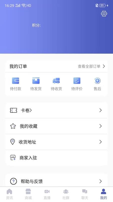 截图4