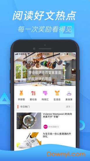 仓鼠优选图2