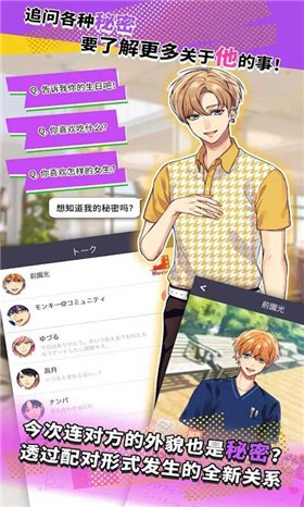 王二狗的美好生活图2
