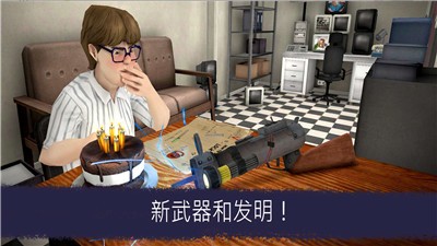 恐怖冰淇淋图2