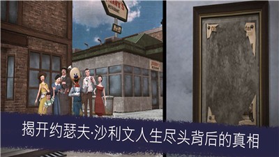恐怖冰淇淋图3