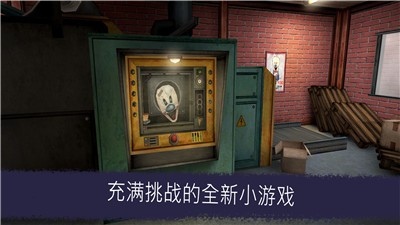 恐怖冰淇淋图4