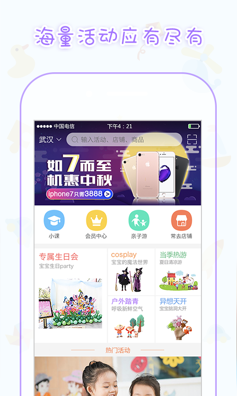 去家玩图2