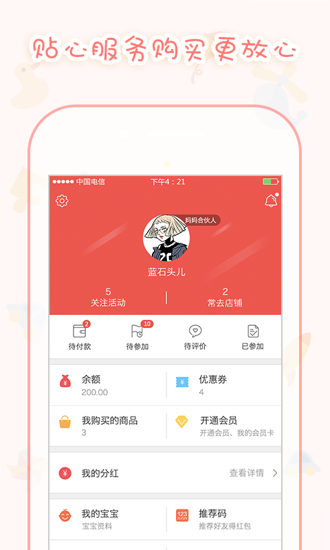 去家玩图1