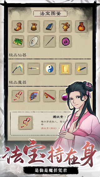 九重试炼官方正版图2