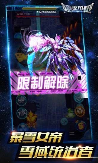 战机代号666图3