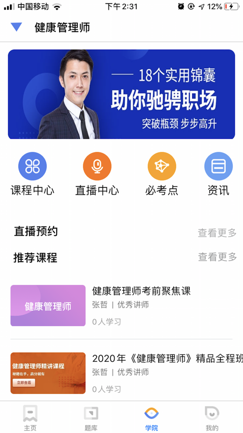 子齐教育图3