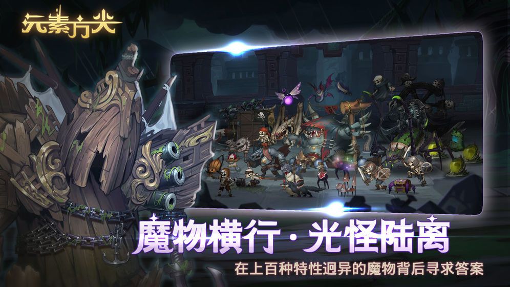 元素方尖图1