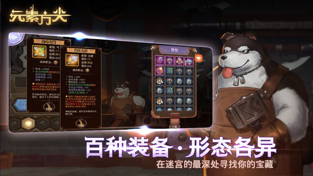 元素方尖九游版图3