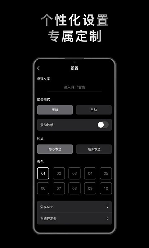 小鲜木鱼app软件下载图4