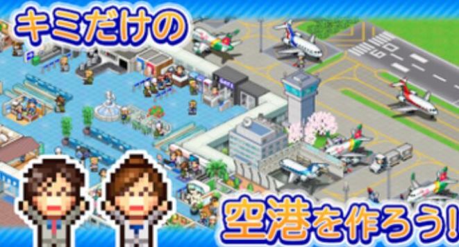 空港物语最新版图2