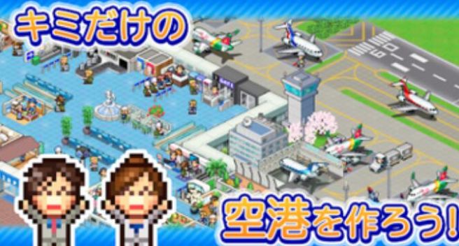 空港物语最新版图3