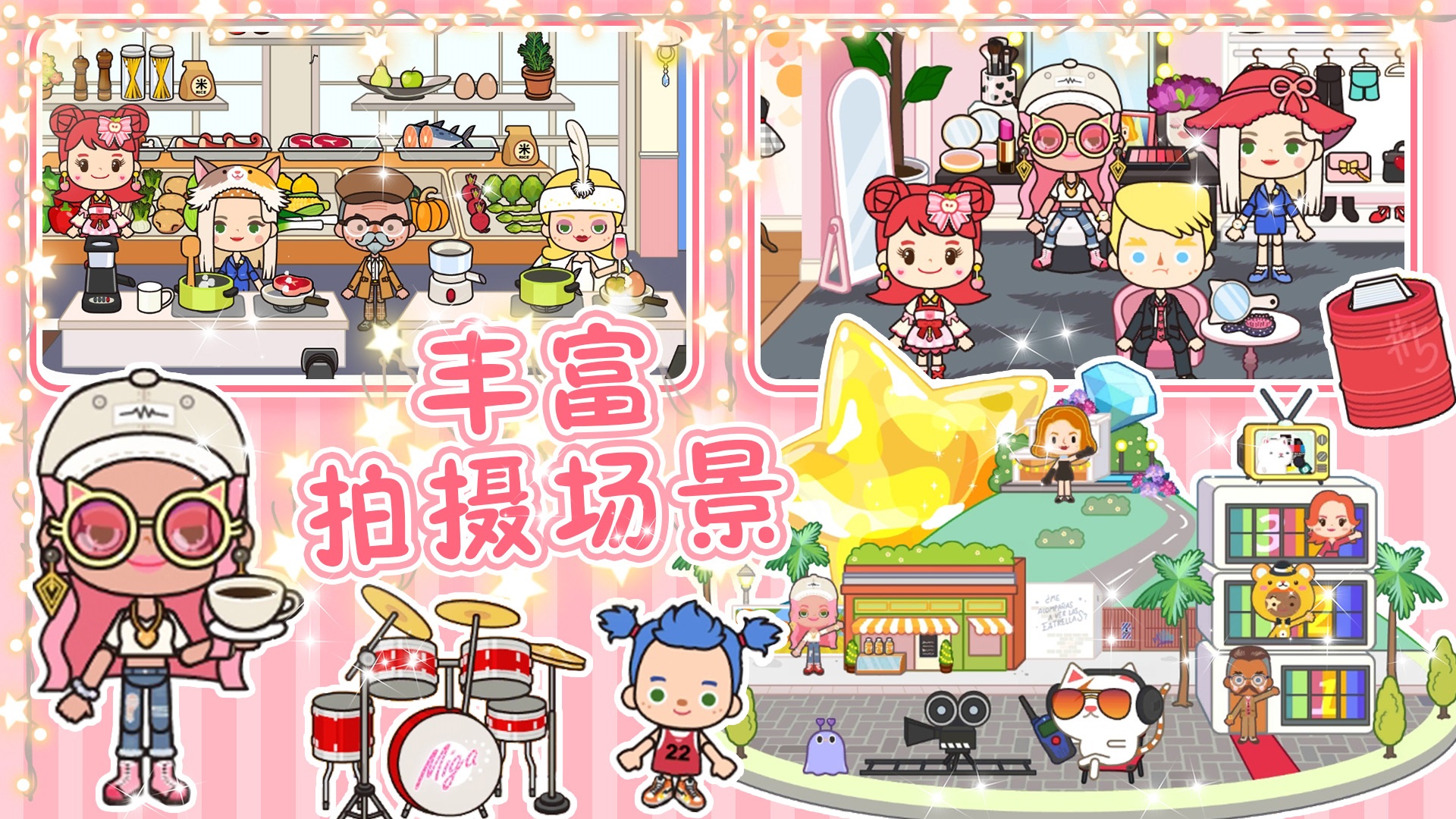 完美公主城堡游戏完整版截图4