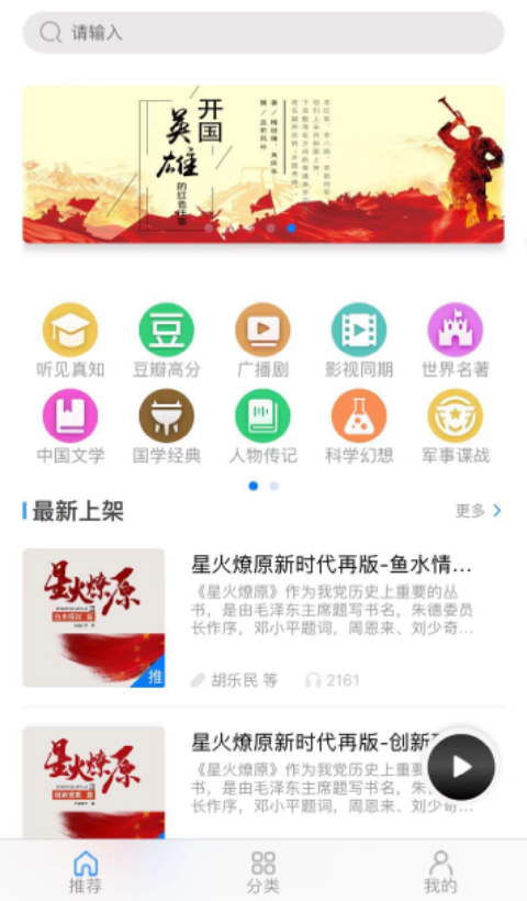 云图有声图2