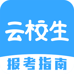 云校生最新版图标