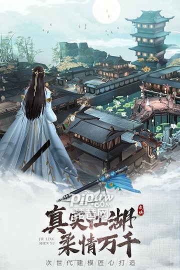 九灵神域充值折扣平台图3