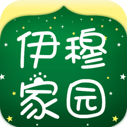 伊穆家园官方最新版图标